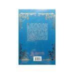 La Doctrina Secreta Vol 5 Helena Blavatsky Gnosticismo Vol V