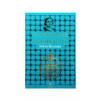 La Doctrina Secreta 2 Madame Helena Blavatsky Gnosticismo Ii