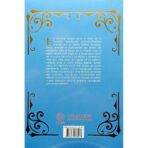 La Doctrina Secreta Vol 1 Helena Blavatsky Gnosticismo Vol I