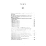 La Doctrina Secreta Vol 1 Helena Blavatsky Gnosticismo Vol I - Image 2