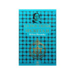 La Doctrina Secreta 2 Madame Helena Blavatsky Gnosticismo Ii