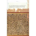 El Libro Egipcio de los Muertos ilustrado | Sabiduría Sagrada y Textos del Más Allá | Editorial EMU - Image 5