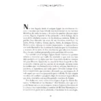 El Kybalión | Editorial EMU | Hermes Trismegisto - Image 3