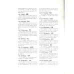 Medicina Tradicional China | Editorial I.L.M.O. | Salud Holística - Image 8