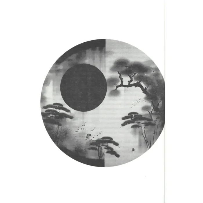 Tao Te Ching | El Libro del Camino y la Virtud | Editorial EMU - Image 6