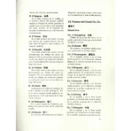Medicina Tradicional China | Editorial I.L.M.O. | Salud Holística - Image 9