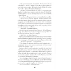 Popol Vuh | Editorial EMU | El Libro Sagrado de los Mayas - Image 5
