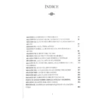La Doctrina Secreta Tomo 2 | Editorial EMU | Helena Blavatsky - Image 2