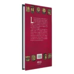 Popol Vuh | Editorial EMU | El Libro Sagrado de los Mayas - Image 8