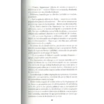 Mitos de la Antigua Grecia III | Grandes Épicas y Tragedias | Editorial EMU - Image 6