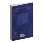 La Doctrina Secreta Tomo 4 | Editorial EMU | Helena Blavatsky - Image 10