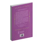 Mitología del Yoga | Editorial EMU | Sabiduría y Origen - Image 8