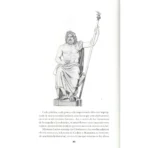 Mitos de la Antigua Grecia V | Ciudades Míticas y Reinos Sagrados | Editorial EMU - Image 5