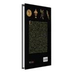 Tarot: El Viaje del Arcano Continúa | Claves para la Interpretación | Editorial EMU - Image 9