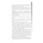 El Libro de los Espíritus | Allan Kardec | Editorial EMU - Image 5