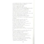 Bhagavad Gita | El Canto del Señor y Sabiduría Eterna | Editorial EMU - Image 3