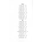 Mitología del Yoga | Editorial EMU | Sabiduría y Origen - Image 3